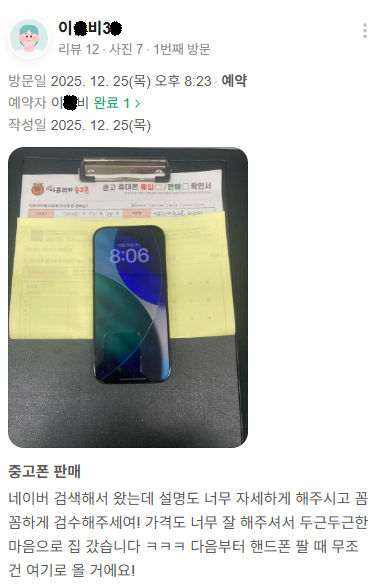 dab62646dfc2b38e79a7998441e76c1e_1769836060_2545.png