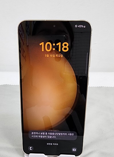 갤럭시 23+ 화이트 256GB