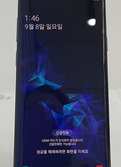 갤럭시 S9+ 블루