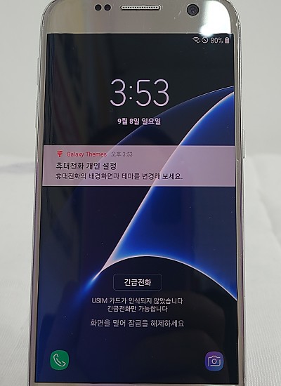 갤럭시 S7 실버