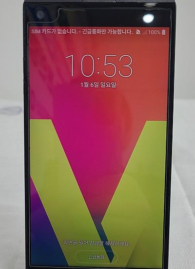 LG V20 64GB