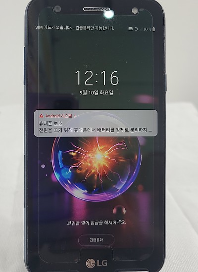 LG X5 블루