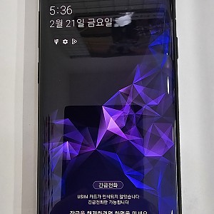 갤럭시 S9+ 블랙