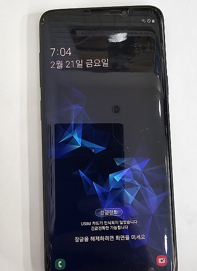 갤럭시 S9+ 블루
