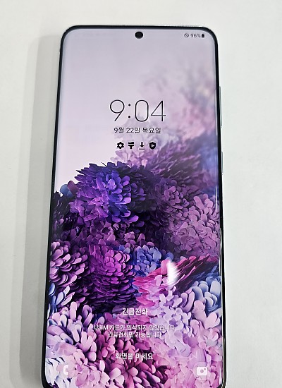 갤럭시 S20 클라우드 블루