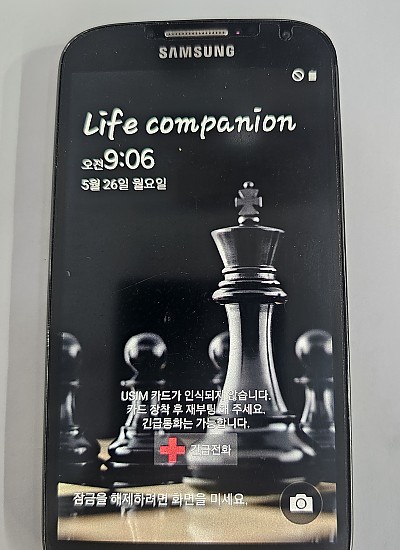 갤럭시 S4