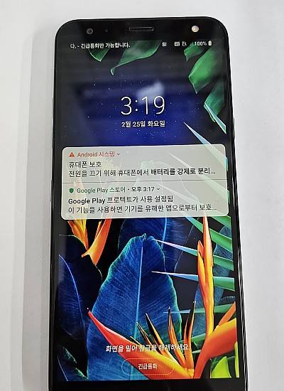 LG Q6 블랙