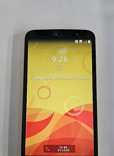 LG Aka 핸드폰