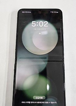 갤럭시 플립5 S급 민트